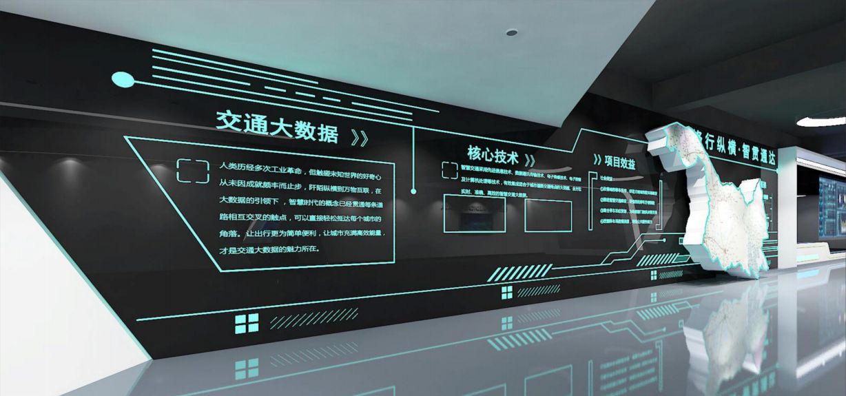 大數據展廳的價值是什么？插圖