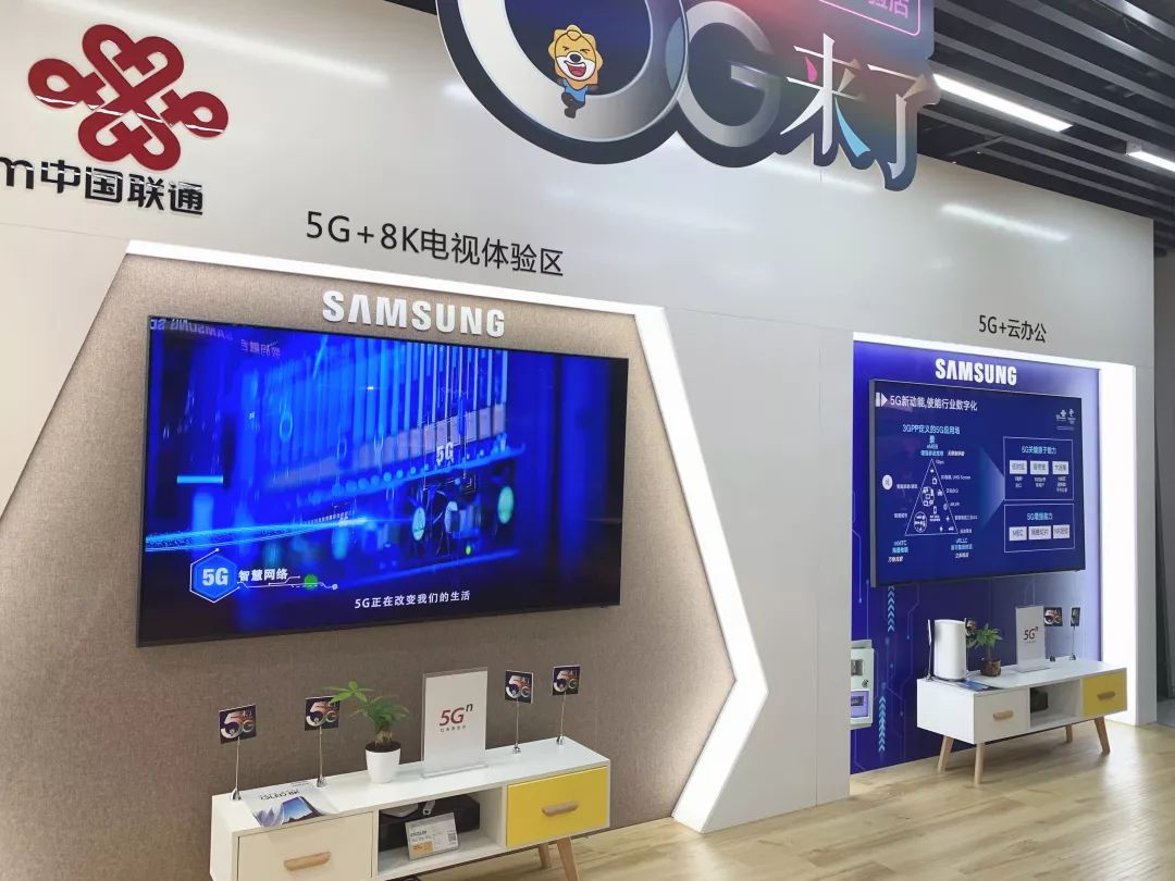 5G體驗館設(shè)計中如何體現(xiàn)出科技特色?插圖 圖片